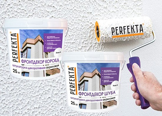 Новые штукатурки ФРОНТДЕКОР от PERFEKTA